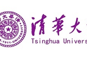 清华大学