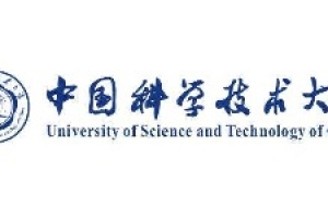 中国科学技术大学