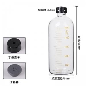 玻璃厌氧瓶 500ml 丁基塞 顶空瓶