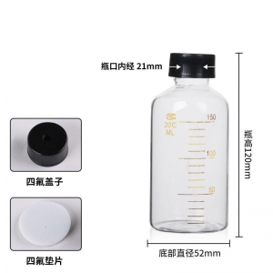 玻璃厌氧瓶 150ml 四氟垫片 顶空瓶