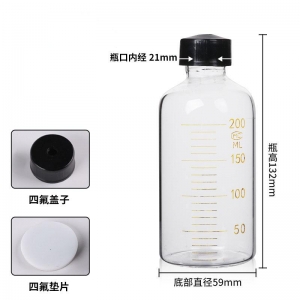 玻璃厌氧瓶 200ml 四氟垫片 顶空瓶