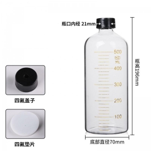 玻璃厌氧瓶 500ml 四氟垫片 顶空瓶