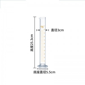 玻璃量筒 100ml