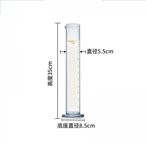 玻璃量筒 500ml