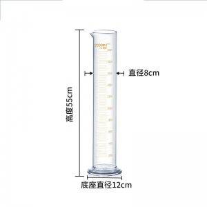 玻璃量筒 2000ml 2L