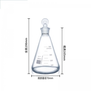 玻璃三角烧瓶 500ml 24# 具塞 三角瓶 锥形瓶