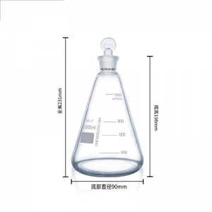 玻璃三角烧瓶 1000ml 1L 24# 具塞 三角瓶 锥形瓶