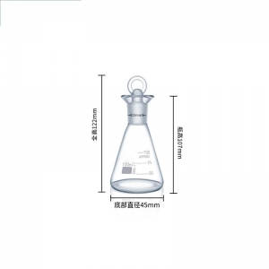 玻璃定碘三角烧瓶 100ml 碘量瓶