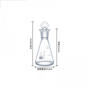 玻璃定碘三角烧瓶 150ml 碘量瓶