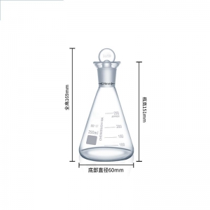 玻璃定碘三角烧瓶 250ml 碘量瓶