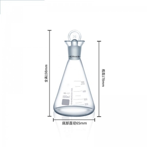 玻璃定碘三角烧瓶 500ml 碘量瓶