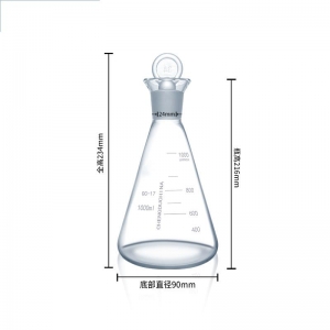 玻璃定碘三角烧瓶 1000ml 1L 碘量瓶