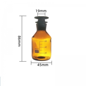 玻璃小口瓶 60ml 棕色