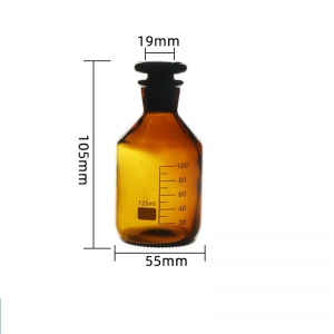 玻璃小口瓶 125ml 棕色