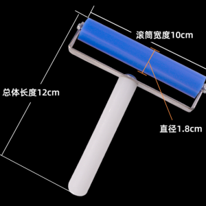 Western Blot 转膜滚轮 WB蛋白滚筒 10cm 蓝色 防静电